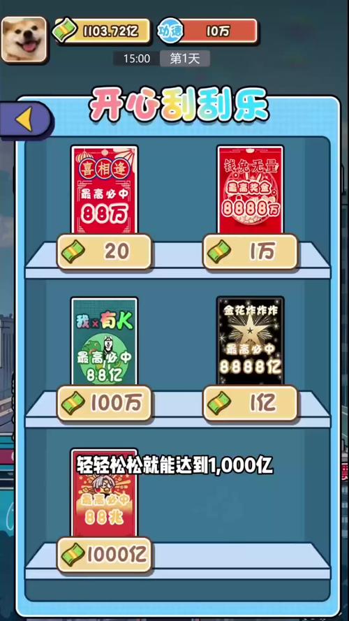 提笔不忘字游戏下载,畅享休闲益智答题新体验