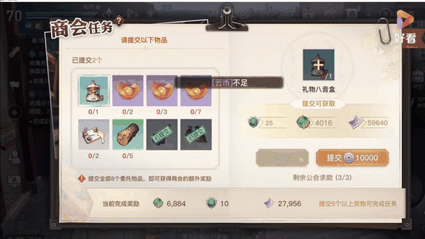 天谕手游绝美自然风光拍照攻略及宝箱寻觅奇遇记