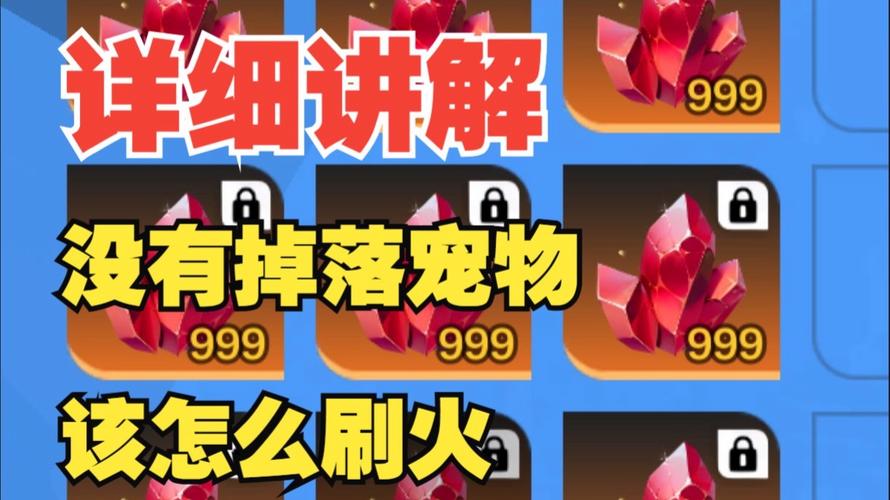 火炬之光移动版深度揭秘，宠物培育秘笈，打造顶尖战力萌宠养成全攻略