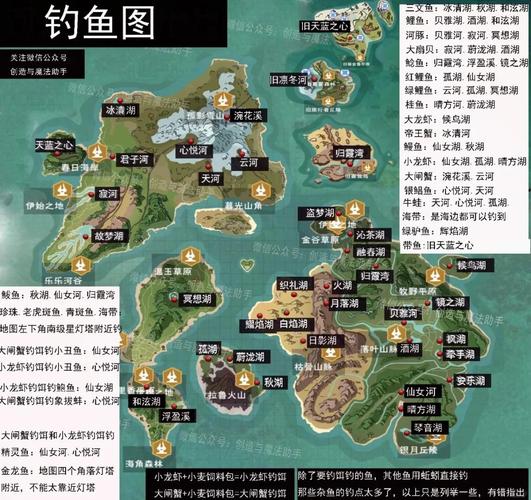 创造与魔法鲅鱼垂钓攻略，揭秘高概率钓点及趣味玩法