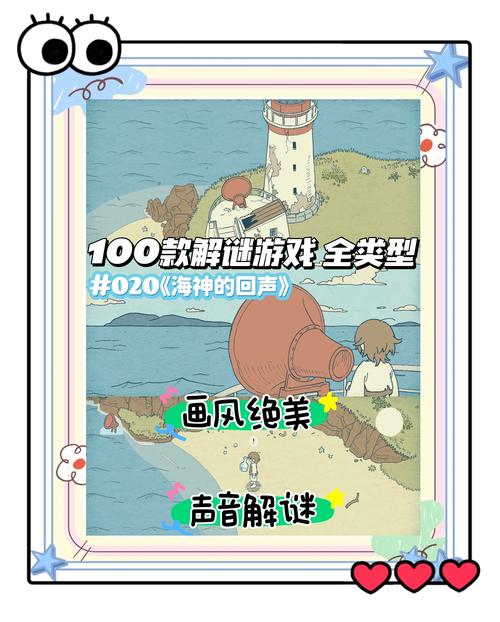 忘雪游戏下载，温馨治愈系解谜冒险，探索冬日里的暖心故事