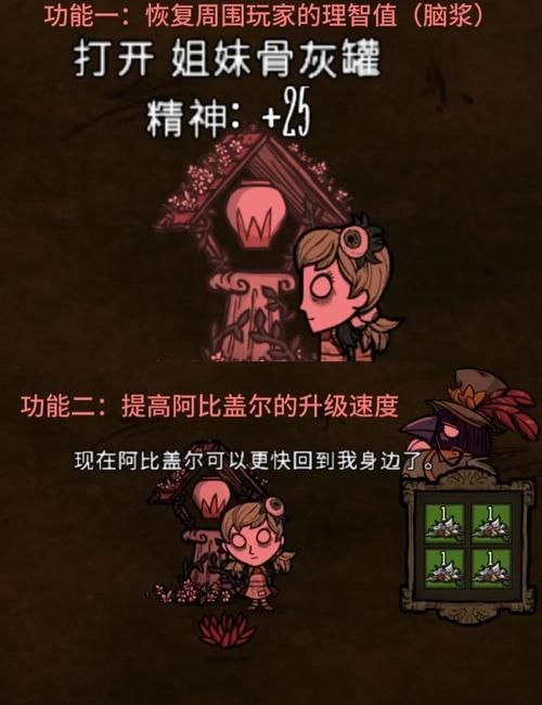 饥荒,傀儡秘境揭秘——查理的真实身份与趣味玩法大放送