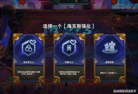 云顶之弈手游新攻略,解锁彩色海克斯开局的制胜秘籍,探索无限策略乐趣