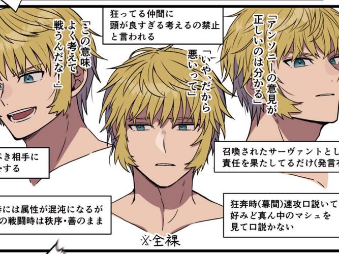 FGO国服监狱塔第7关挑战升级,全面攻略助你轻松通关!