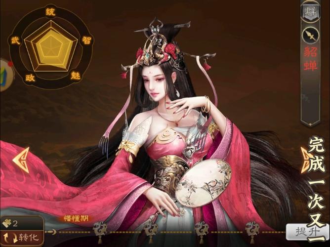 登录即领貂蝉，三国宝箱大冒险手游资讯，策略与运气的双重盛宴