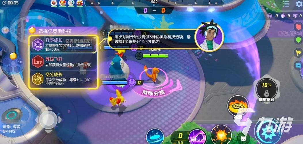 宝可梦大集结国服正式上线时间揭晓,探索全新MOBA战场,与宝可梦并肩作战!