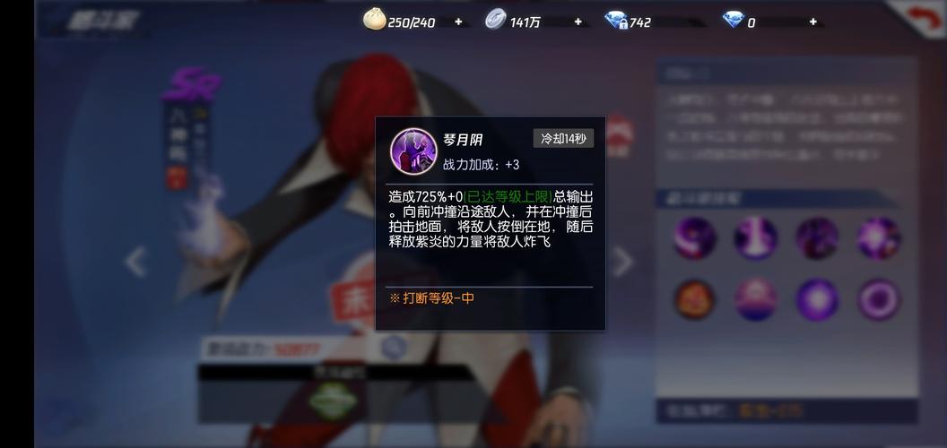 拳皇命运手游角色八神庵全面解析，技能属性、实战技巧与角色定位指南