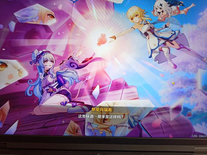 原神童话里的守梦人任务全攻略，守护纯真梦境，探索奇幻冒险