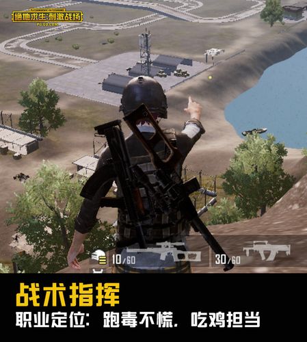 绝地求生刺激战场屏息功能深度剖析，精准狙击与战术奇谋的终极奥义