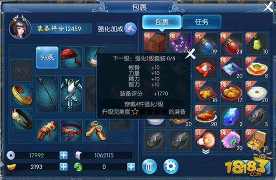 倩女幽魂手游无钻装备洗练全解析,探索更多趣味玩法!