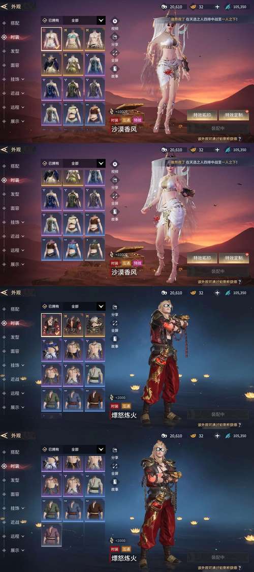 天涯明月刀手游装备精工全解析,打造你的绝世神兵!