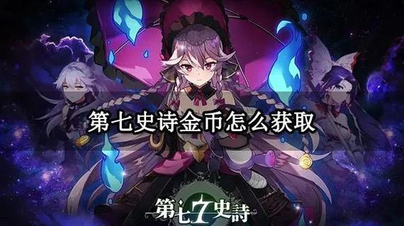 第七史诗寂静回廊第二层探索攻略,解锁迷宫深处的秘密