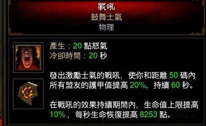 暗黑破坏神3，夺魂之镰手游版专家模式深度解析，新手进阶必备攻略与趣味玩法揭秘