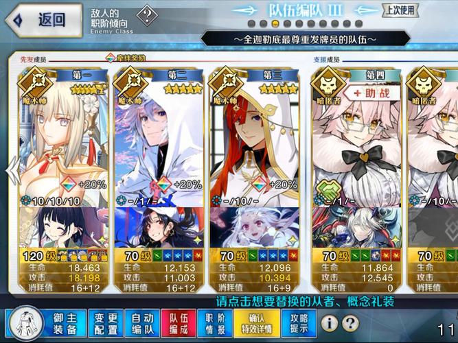 FGO玩家必看深度解析！Fate/Grand Order世界树之种寻觅全攻略，解锁高效获取秘籍与趣味玩法技巧