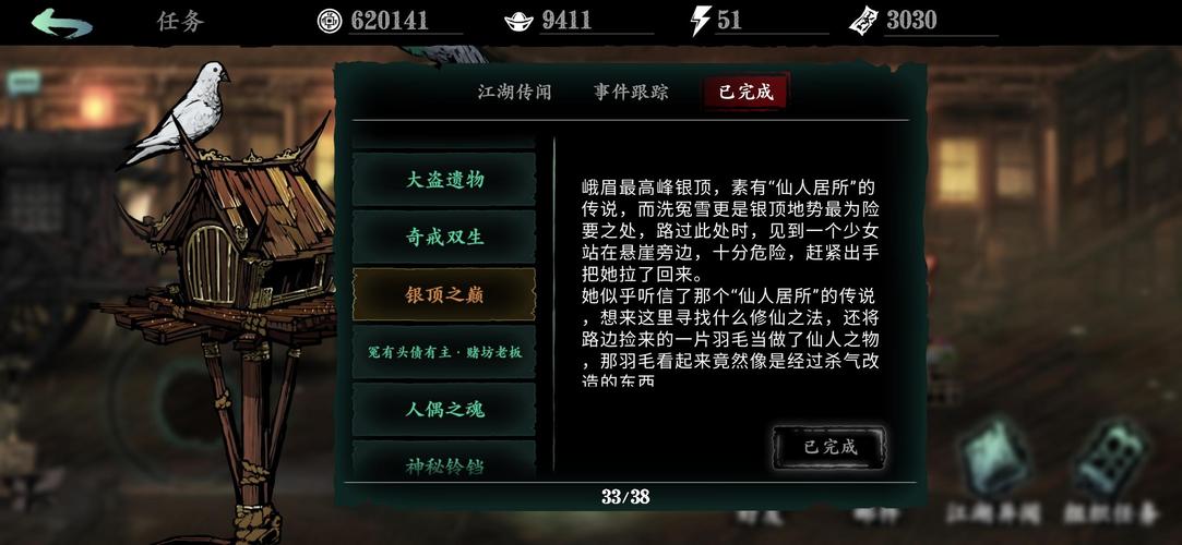 影之刃3蓝图鬼差快乐靴获取流程全攻略及趣味玩法揭秘