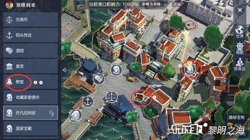 黎明之海，古港秘宝震撼发布！毕尔巴鄂港隐匿宝物探险全攻略