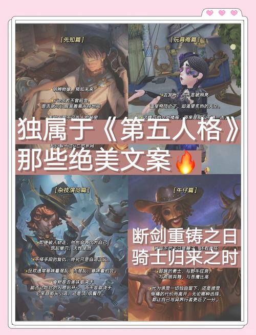 第五人格排位赛深度解析,策略与心跳的极致碰撞
