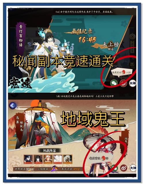阴阳师，妖怪之里深度探索指南——解锁奇幻世界的无尽魅力