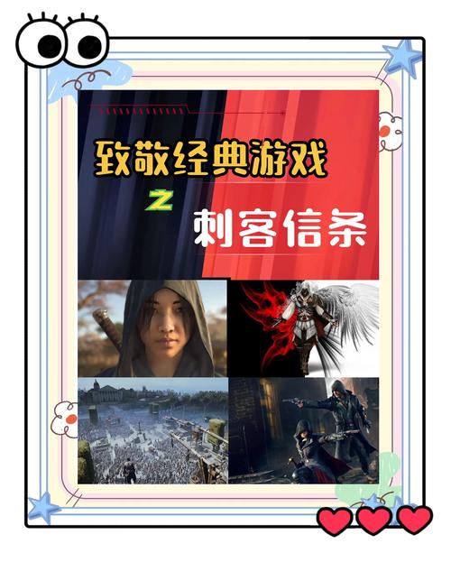 刺客信条系列手游大比拼，哪个版本才是玩家的挚爱之选？