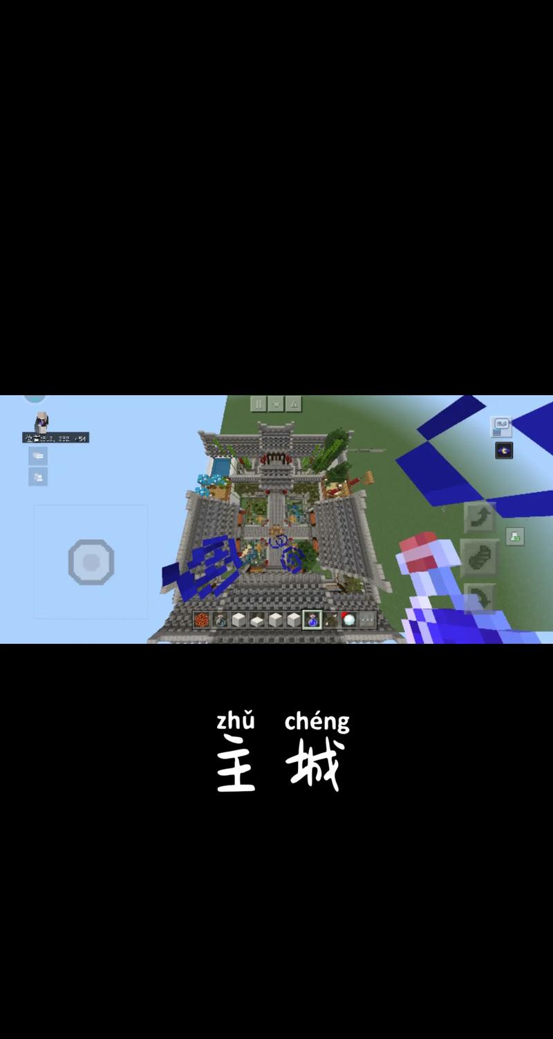 我的世界手游服务器领地查看攻略及趣味玩法探索