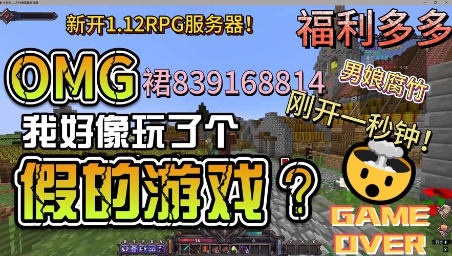 我的世界手游服务器领地查看攻略及趣味玩法探索