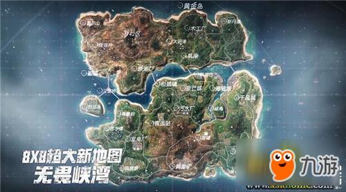 终结者2公测新版超大地图震撼上线,300人跳伞开黑畅享极致对战新体验