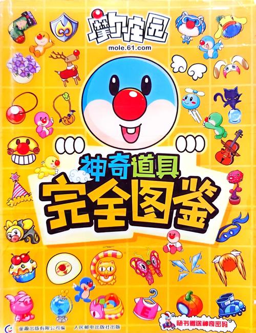 摩尔庄园奇妙世界探索,揭秘不能骑乘的奥秘与趣味新玩法