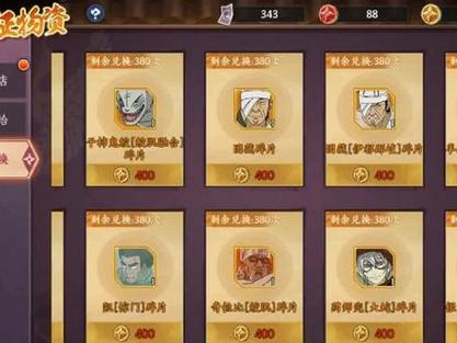 火影忍者OL手游十连抽概率提升秘籍与性价比剖析及趣味玩法介绍