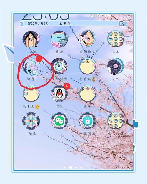 VIVO手机用户必看!SIM卡冒险岛手游安装指南及趣味玩法揭秘