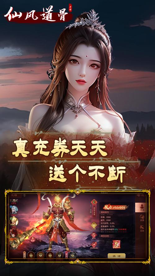 纯情武神手游震撼发布,3D开放世界玄幻仙侠冒险之旅启程