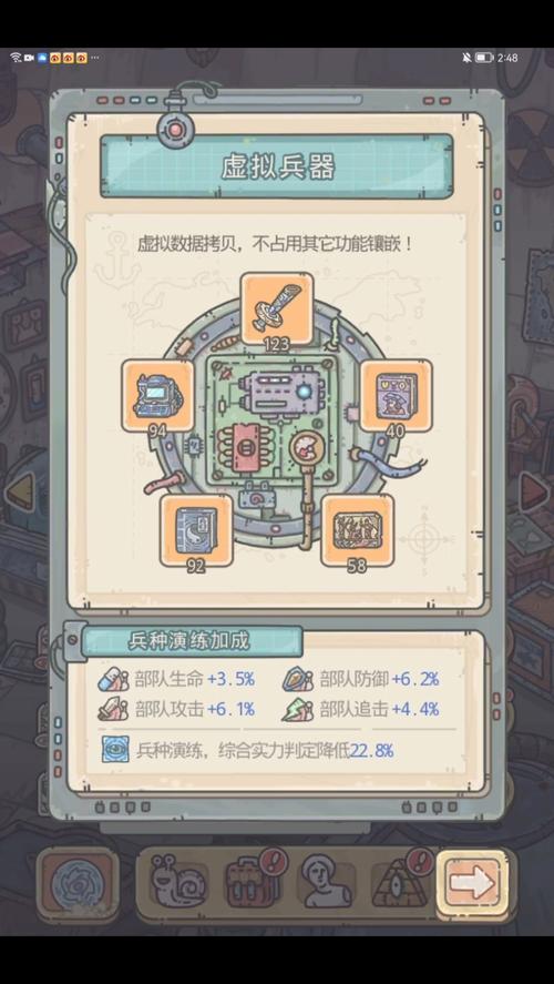 最强蜗牛我要锻炼意志力奖励及趣味玩法全解析