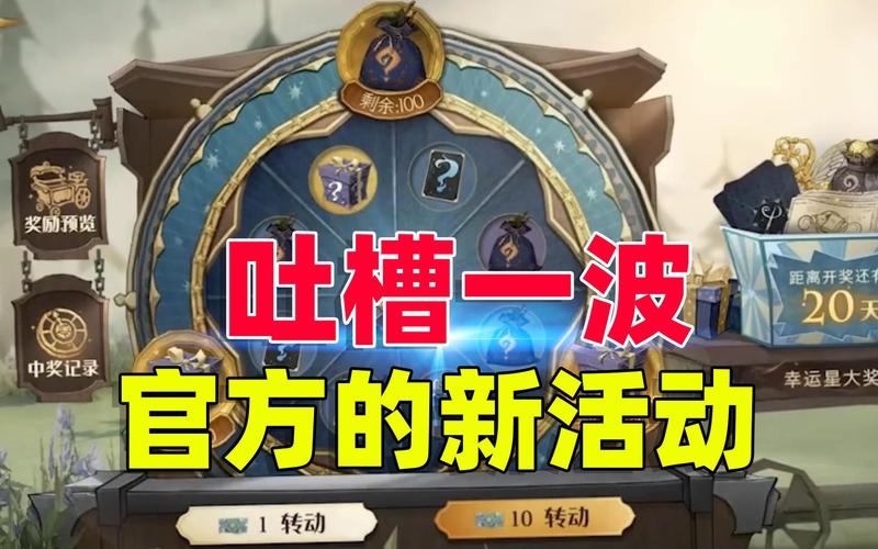 哈利波特,魔法觉醒手游资讯,红色线索的神秘获取之旅,解锁魔法世界的全新冒险!
