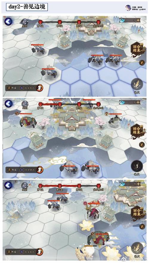 阴阳师善见边境怪物分布图及深度攻略,解锁全新探险乐趣!