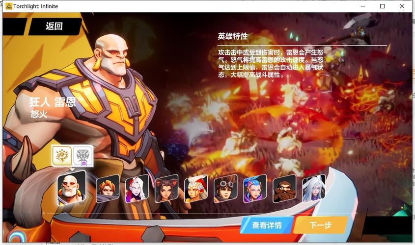 火炬之光2,黄金装备的荣耀之旅,探索无限可能的冒险世界