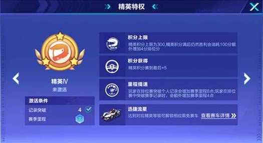 QQ飞车手游珍宝阁碎片获取攻略，全面解析与趣味玩法探索