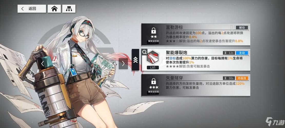 少女前线，云图计划全面解析——角色碎片掉落关卡汇总及高效获取策略，探索策略养成新乐趣！