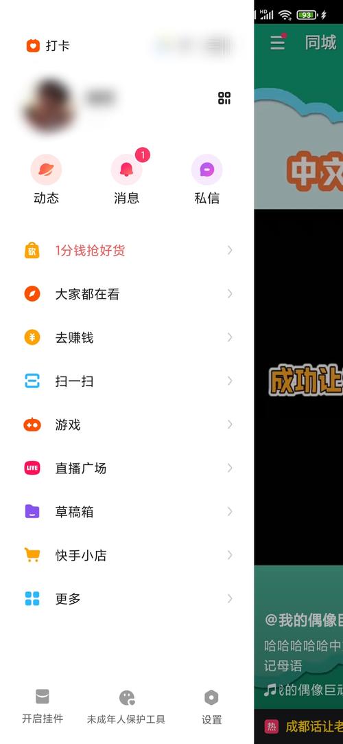 快手极速版手游化，批量删除作品攻略与趣味玩法揭秘