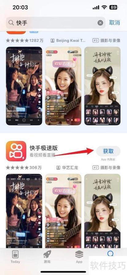快手极速版手游化,批量删除作品攻略与趣味玩法揭秘