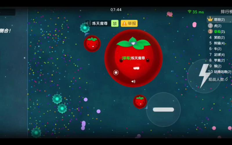球球大作战新手进阶秘籍,深度解析中刺操作与实战趣味玩法