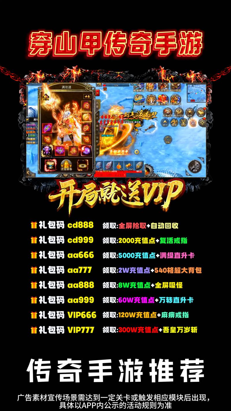 龙啸合击预约下载现已开启，热血传奇手游再掀狂潮！