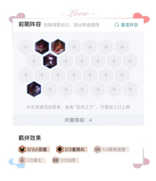 云顶之弈手游攻略,恕瑞玛阵容深度剖析与装备搭配秘籍,解锁沙漠帝国的征服之路