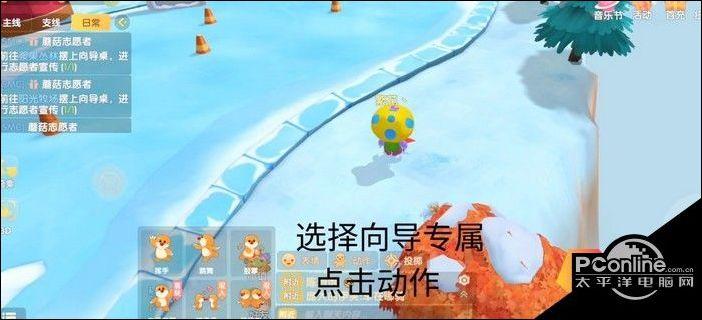 摩尔庄园手游攻略，如何摆出向导桌及趣味玩法大揭秘