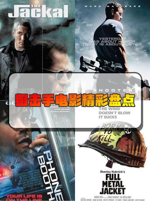 狙击手3D城市救星震撼发布，化身正义使者，守护城市安宁！