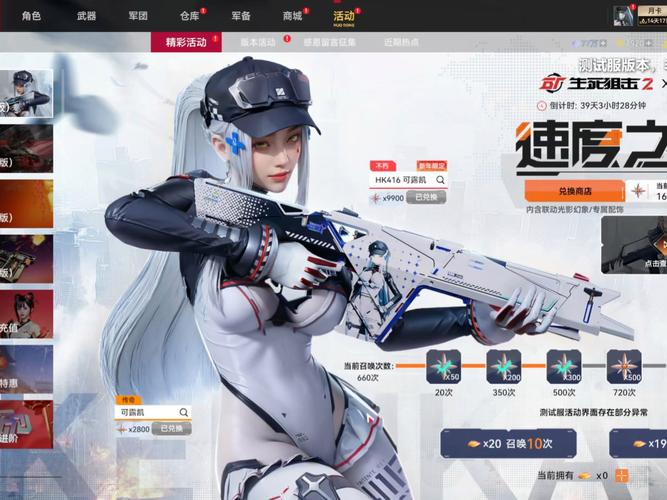 狙击手3D城市救星震撼发布,化身正义使者,守护城市安宁!
