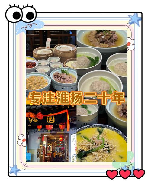 河北菜花封神录,探索美食与文化交融的奇妙之旅