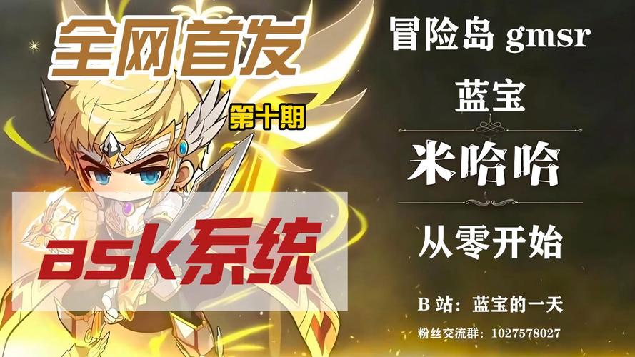 邮箱冒险岛,在网易邮箱大师中探索IMAP账号的奇妙之旅