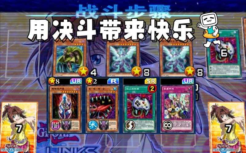 游戏王决斗链接银河眼光子龙卡组深度玩法攻略