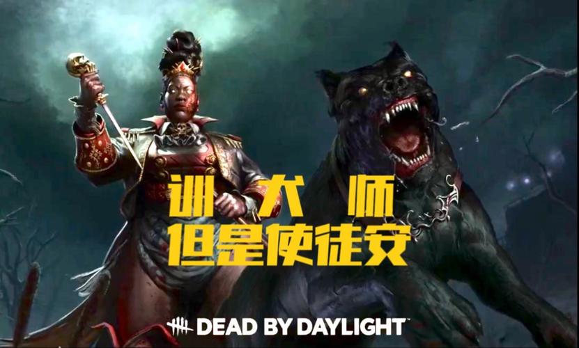 黎明杀机新角色Feng Min深度解析，机械师与电竞少女的完美结合