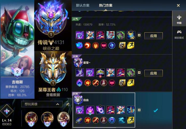 LOL手游防御装备深度解析，打造不败战神攻略手册