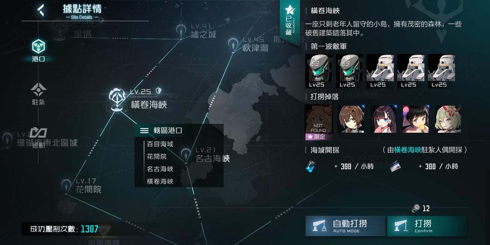 黑潮之上1至10章BOSS攻略及趣味玩法深度解析